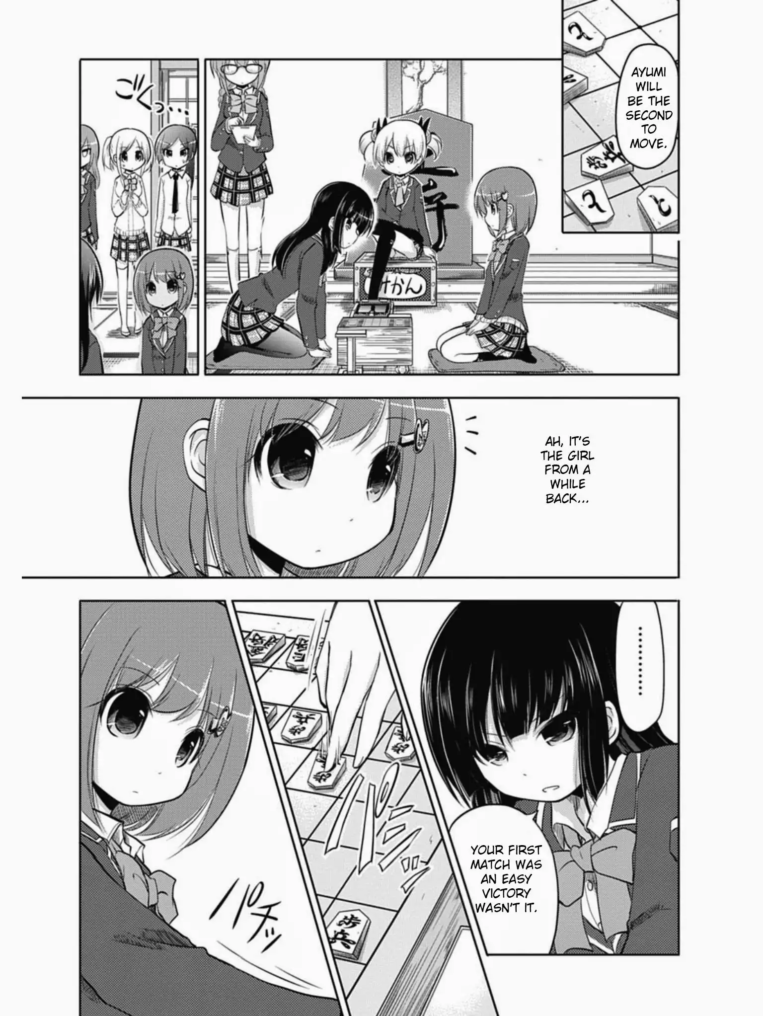 Koma Hibiki Chapter 1 30